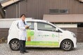 福島県会津若松市で無料の「おくすりチェック」サービスを開始