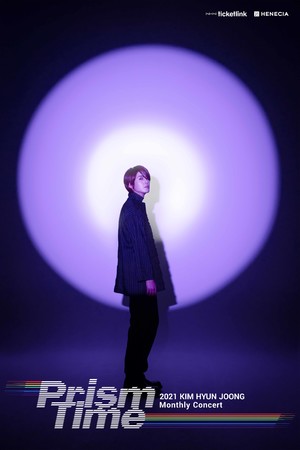 2023年2月放送「‘Prism Time’ - Violet」 COPYRIGHT (C)HENECIA INC. 2023年2月放送「‘Prism Time’ - Violet」 COPYRIGHT (C)HENECIA INC.