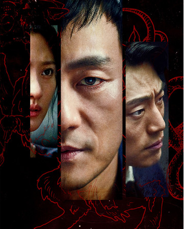 「キマイラ(原題)」 (C) CJ ENM Co., Ltd, All Rights Reserved 「キマイラ(原題)」 (C) CJ ENM Co., Ltd, All Rights Reserved