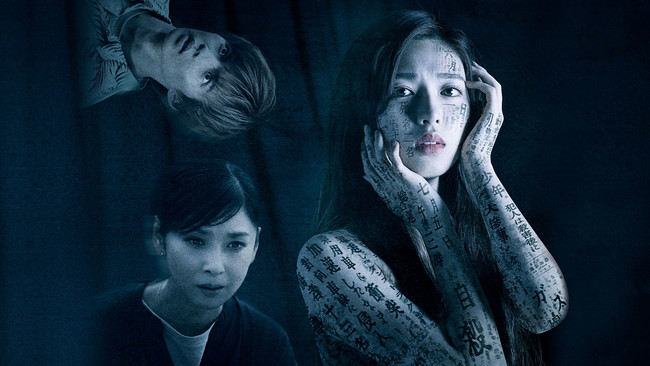 (C)秦企画/CWF (C)2020東海テレビ/松竹 (C)秦企画/CWF (C)2020東海テレビ/松竹