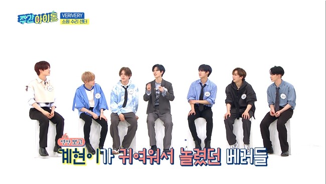 #559 VERIVERY 出演回 (C) MBC PLUS #559 VERIVERY 出演回 (C) MBC PLUS