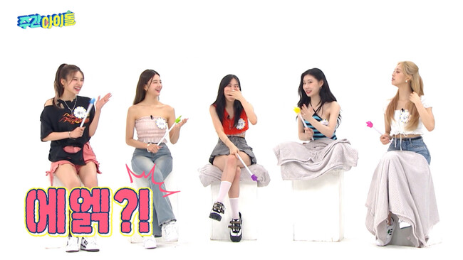 #571 ITZY 出演回 (C) MBC PLUS #571 ITZY 出演回 (C) MBC PLUS