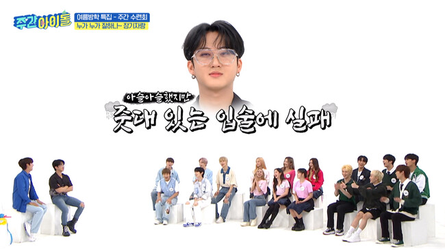 #575 BLITZERS、OMEGA X、bugaboo 出演回 ※特別MCチャンビン(Stray Kids) (C) MBC PLUS #575 BLITZERS、OMEGA X、bugaboo 出演回 ※特別MCチャンビン(Stray Kids) (C) MBC PLUS