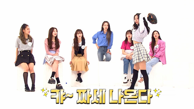 #555 OH MY GIRL 出演回 (C) MBC PLUS #555 OH MY GIRL 出演回 (C) MBC PLUS