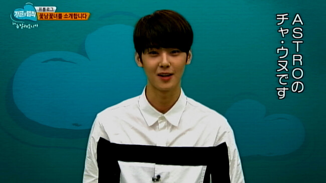ASTRO`Ek@uj[JhjAҁv(C)SBS