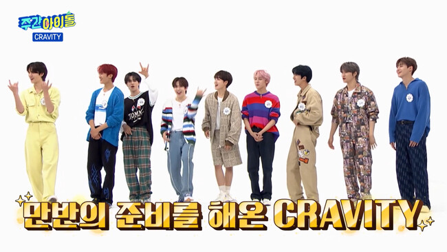 #581 CRAVITYo@(C) MBC PLUS