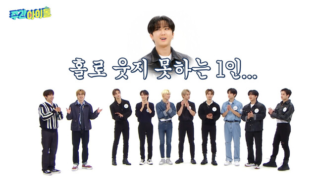 #583 Stray Kidso@(C) MBC PLUS