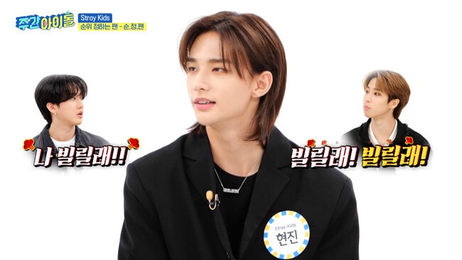 #583 Stray Kidso@(C) MBC PLUS