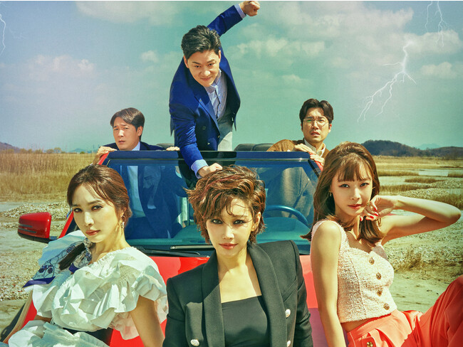 「魔女は生きている(原題)」 (C) 2022 TV Chosun 「魔女は生きている(原題)」 (C) 2022 TV Chosun