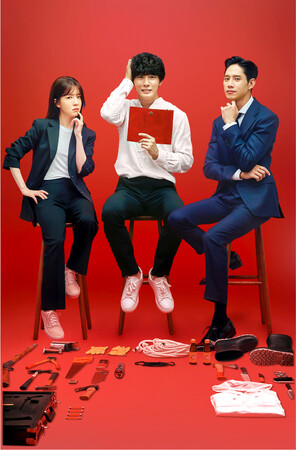 (C)STUDIO DRAGON CORPORATION (C)STUDIO DRAGON CORPORATION