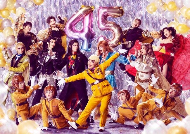 (C)魔夜峰央/白泉社 (C)舞台「パタリロ!」製作委員会 (C)魔夜峰央/白泉社 (C)舞台「パタリロ!」製作委員会