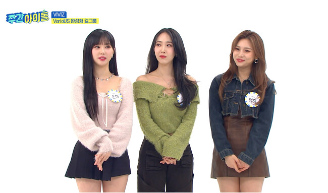 #598 VIVIZ出演回(C) MBC PLUS #598 VIVIZ出演回(C) MBC PLUS