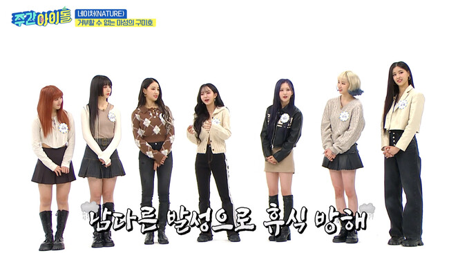 #588 NATUREX(C) MBC PLUS #588 NATUREX(C) MBC PLUS