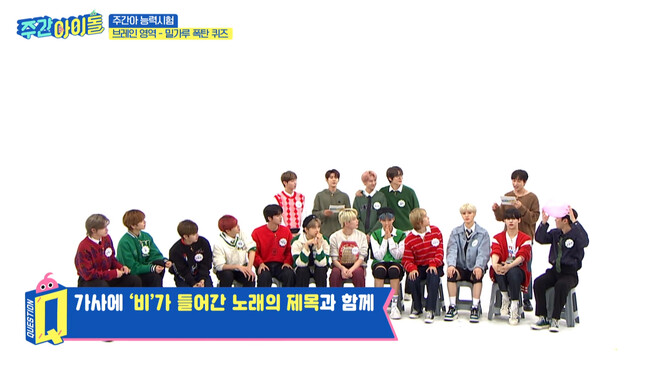 #587 DRIPPIN、EPEX(C) MBC PLUS #587 DRIPPIN、EPEX(C) MBC PLUS