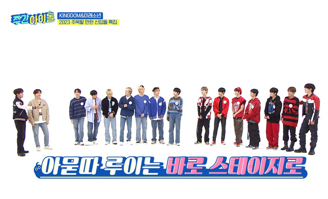 #597 KINGDOM、MIRAE出演回(C) MBC PLUS #597 KINGDOM、MIRAE出演回(C) MBC PLUS