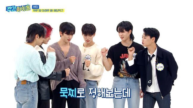 #585 WEi(C) MBC PLUS #585 WEi(C) MBC PLUS