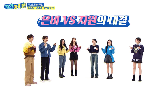 #599 クォン・ウンビ、ジユ(DREAMCATCHER)、スア(DREAMCATCHER)、ソン ハヨン(fromis_9)、パク ジウォン(fromis_9)(C) MBC PLUS #599 クォン・ウンビ、ジユ(DREAMCATCHER)、スア(DREAMCATCHER)、ソン ハヨン(fromis_9)、パク ジウォン(fromis_9)(C) MBC PLUS