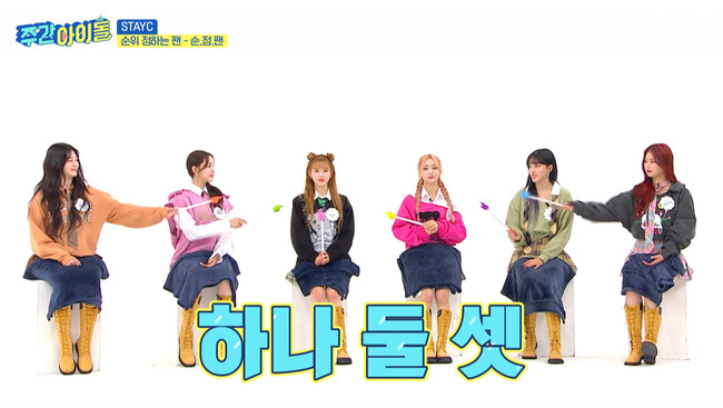 #600 STAYC出演回(C) MBC PLUS #600 STAYC出演回(C) MBC PLUS