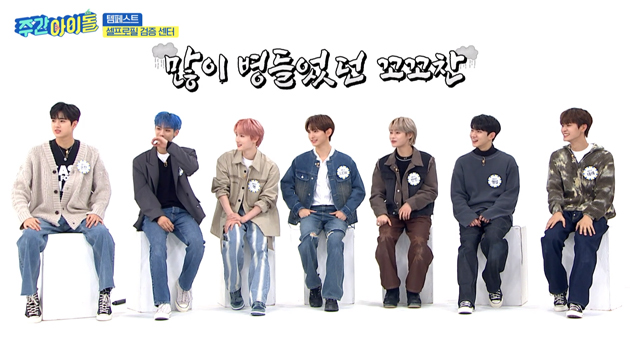 #590 TEMPESTo(C) MBC PLUS