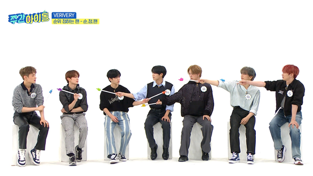 #589 VERIVERYo(C) MBC PLUS