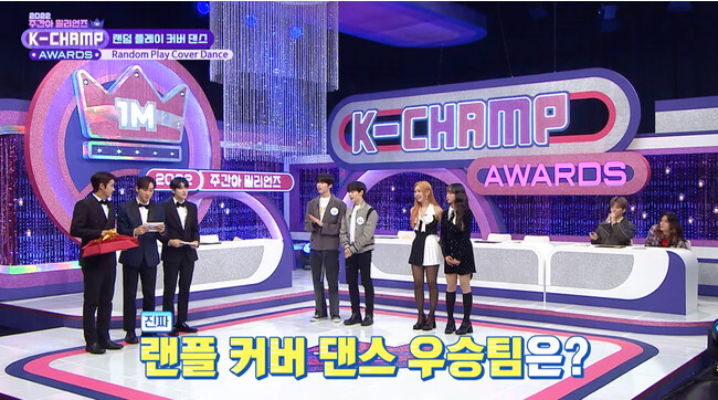 #593 2022 K-CHAMP AWARDS(C) MBC PLUS