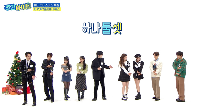 #592 NX}XW2(C) MBC PLUS