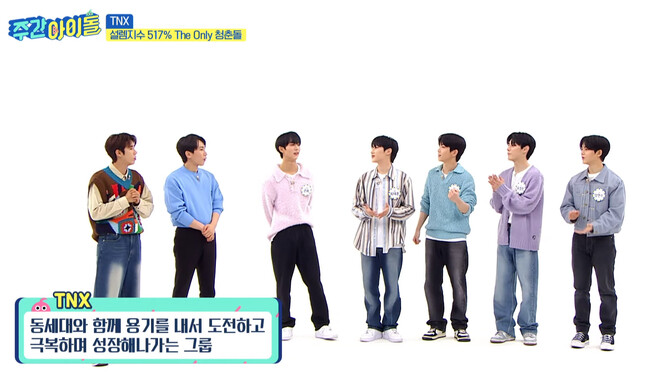 #601 TNXo(C) MBC PLUS