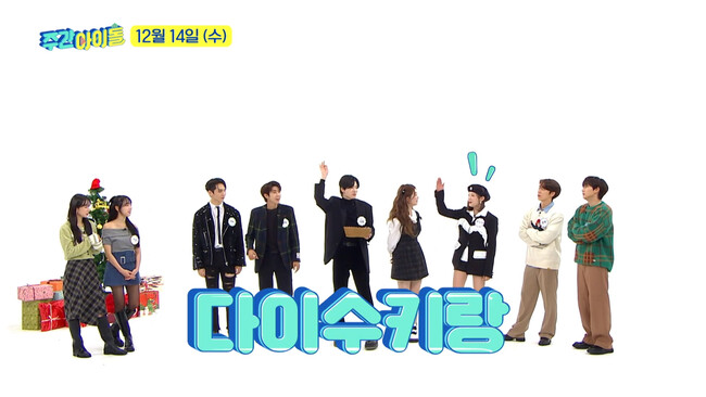 #591 NX}XW1(C) MBC PLUS