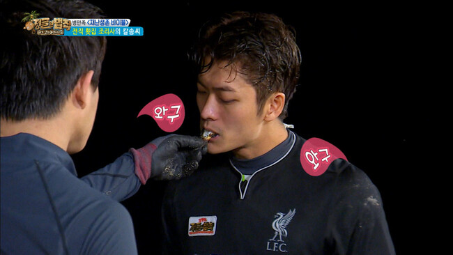 (C)SBS (C)SBS