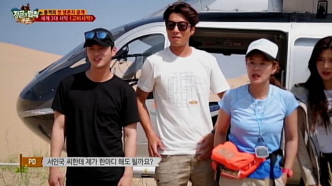 (C)SBS (C)SBS