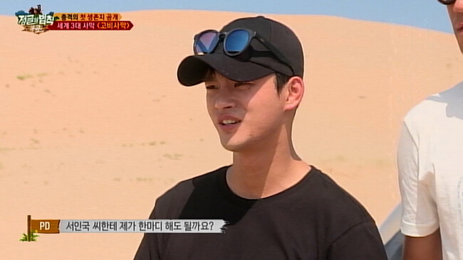 (C)SBS (C)SBS