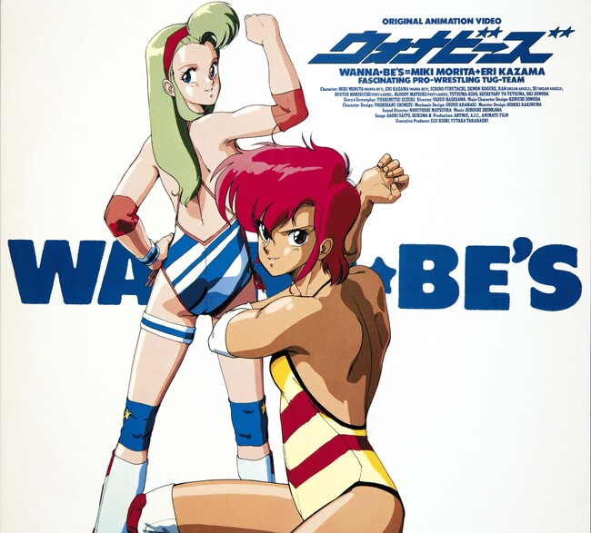 (C)1986 MOVIC/Aniplex Inc. (C)1986 MOVIC/Aniplex Inc.