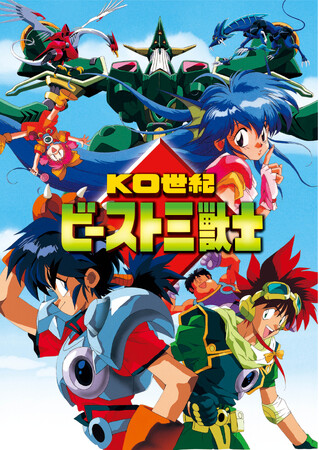 (C)1992 Aniplex Inc./MOVIC. Co, ltd. (C)1992 Aniplex Inc./MOVIC. Co, ltd.
