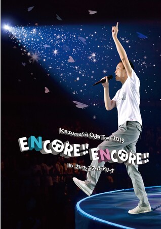 Kazumasa Oda Tour 2019 ENCORE!! ENCORE!! in さいたまスーパーアリーナ (C)ソニー・ミュージックレーベルズ Kazumasa Oda Tour 2019 ENCORE!! ENCORE!! in さいたまスーパーアリーナ (C)ソニー・ミュージックレーベルズ