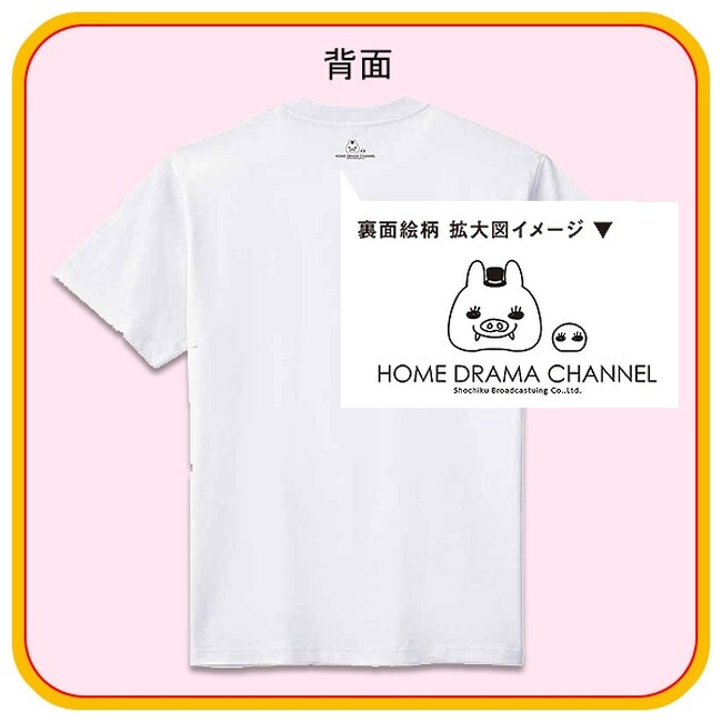 (C) Shochiku Broadcasting Co.,Ltd. All Rights Reserved.