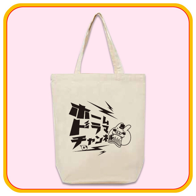 (C) Shochiku Broadcasting Co.,Ltd. All Rights Reserved.