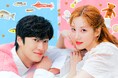 ソヒョン×ナ・イヌ「ジンクスの恋人」、チョン・イル×ユリ「ポッサム」など話題作が4月より放送スタート!CSホームドラマチャンネル
