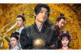 「蒼蘭訣」のワン・ホーディー主演!新感覚の中国時代劇「大奉打更人―正義の銅鑼と王朝の闇―」7月29日(火)より日本初放送!