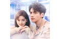 レオ・ロー主演「癒やしの恋人」8/27(水)から日本初放送!ゴン・ジュン主演「夜明けの恋人たち」も!CSホームドラマチャンネル