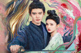 アレン・レン主演の大ヒット時代劇「無憂渡~瞳に映った真実の愛~」10月15日(水)より日本初放送!9月先行放送!CS衛星劇場