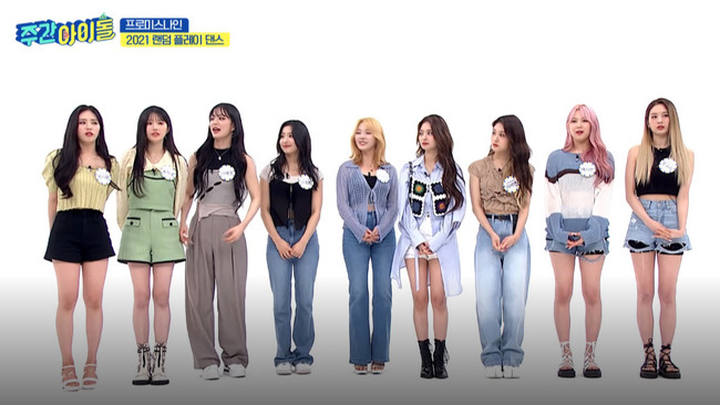 fromis_9 (C)MBC PLUS fromis_9 (C)MBC PLUS