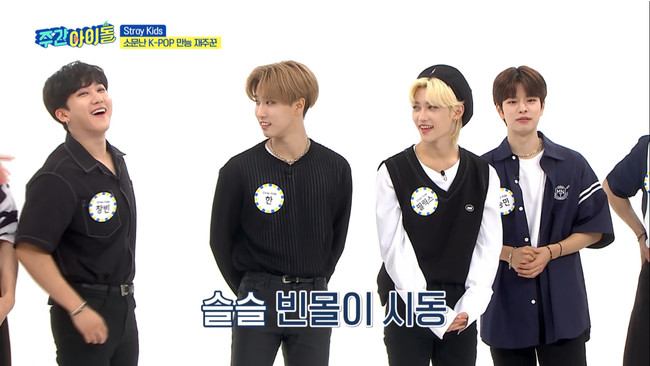 Stray Kids (C)MBC PLUS Stray Kids (C)MBC PLUS