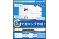 AIで動画構成が完成 クリエイティブのコミュニケーションツール「MiLKBOX」日経クロステックNEXT 東京2024出展