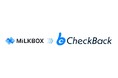 制作物の「チェックバック」を誰もがスムーズに。「MiLKBOX」は「CheckBack」へ名称変更
