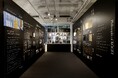 KASASAGIがGOOD DESIGN Marunouchiにて開催の展覧会「山水郷のデザイン6 - Crafting Futures」に出展