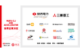 関西電力、三菱重工ほか協賛企業決定｜邦銀初！ ESGアクセラレータープログラム「MUFG ICJ ESGアクセラレーター」
