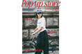 CREDONA LUMINE1にてPOP UPを開催