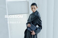 【ánuans×BLOSSOM】26AWにコラボアイテムが6型発売