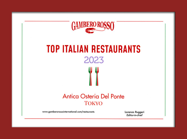 ▲　ガンベロロッソより授与された賞状