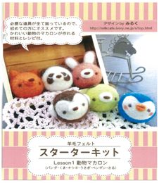 藤久 新商品のオリジナル生地と 現代版手芸スタイルと最適サービス活用術 をまとめた 藤久magazine Vol 1 を発表 藤久株式会社のプレスリリース